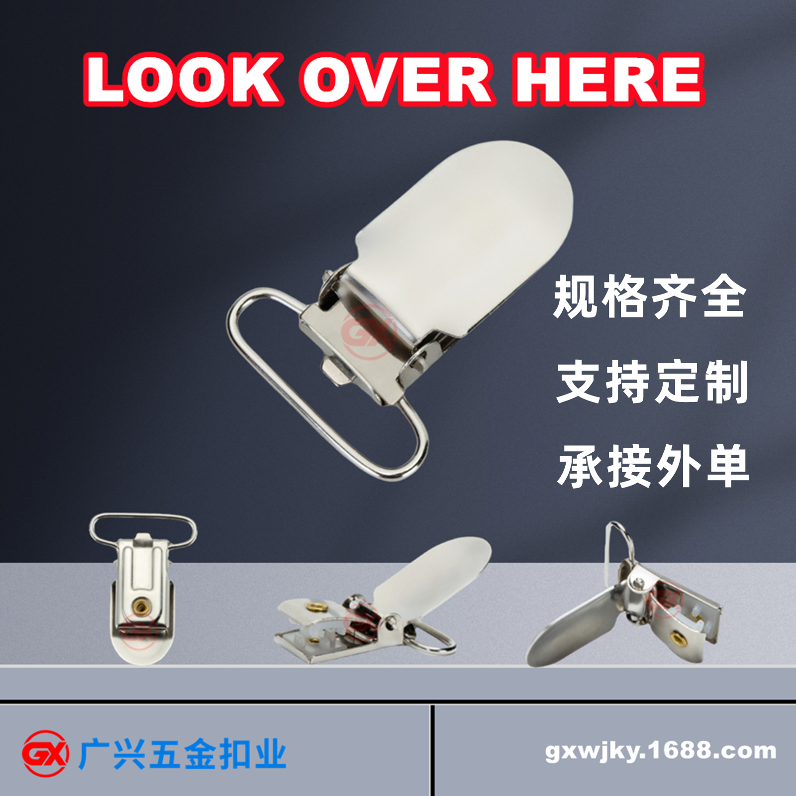 Металлическая пряжка для ремня, зажим для ремня, в наличии