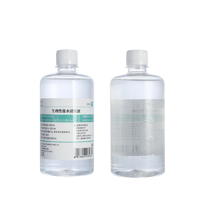 Normal saline vial 100ml face and nose washing 0.9 sodium chloride cleaning solution acne washing wound washing eyes OK mirror