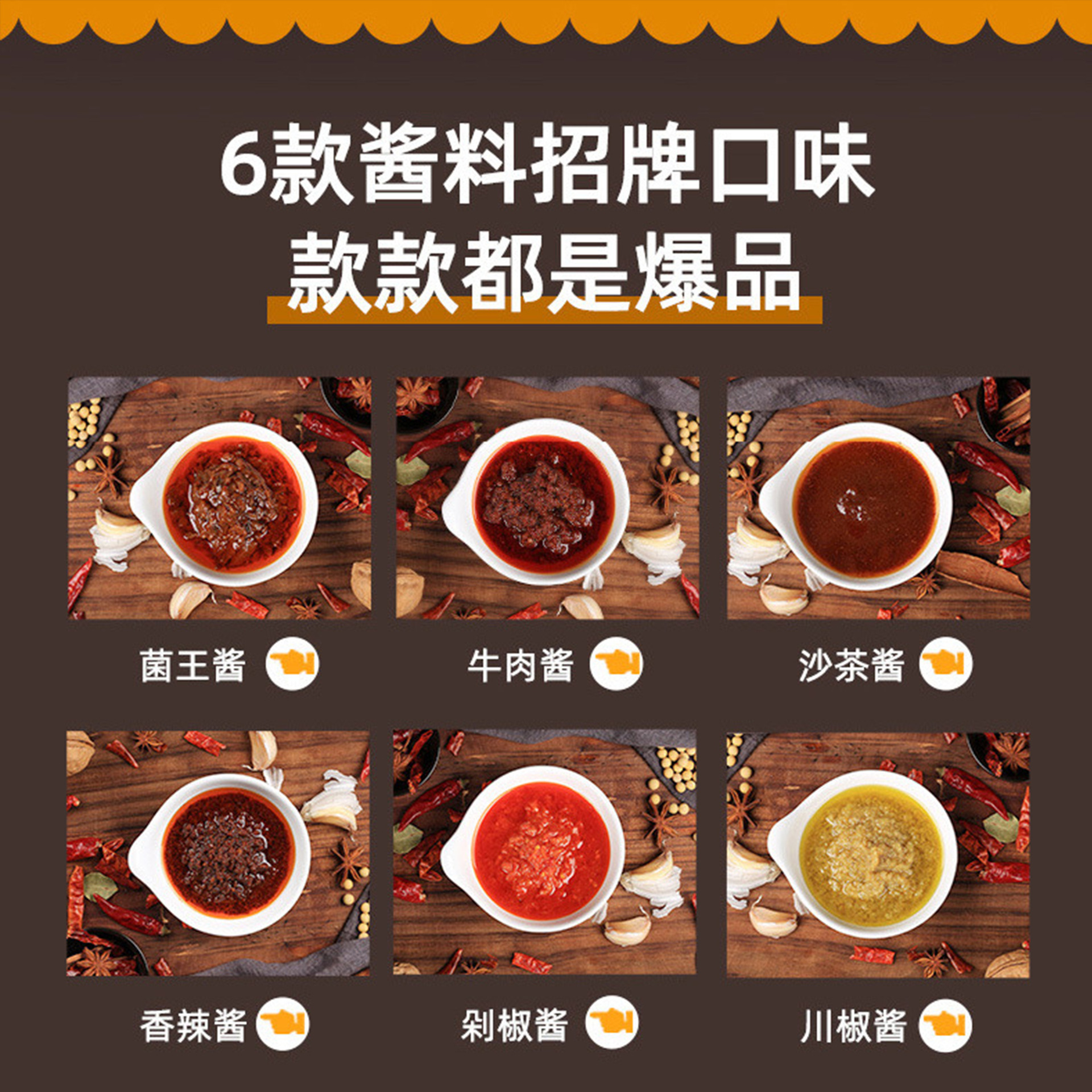Jiaoqi Hot Pot Dip Sauce 500g Green Pepper Sauce for Catering Self-Service Chili Sauce, Mushroom Fresh Pepper Sauce, Vine Pepper Sauce, Simple Commercial Pack