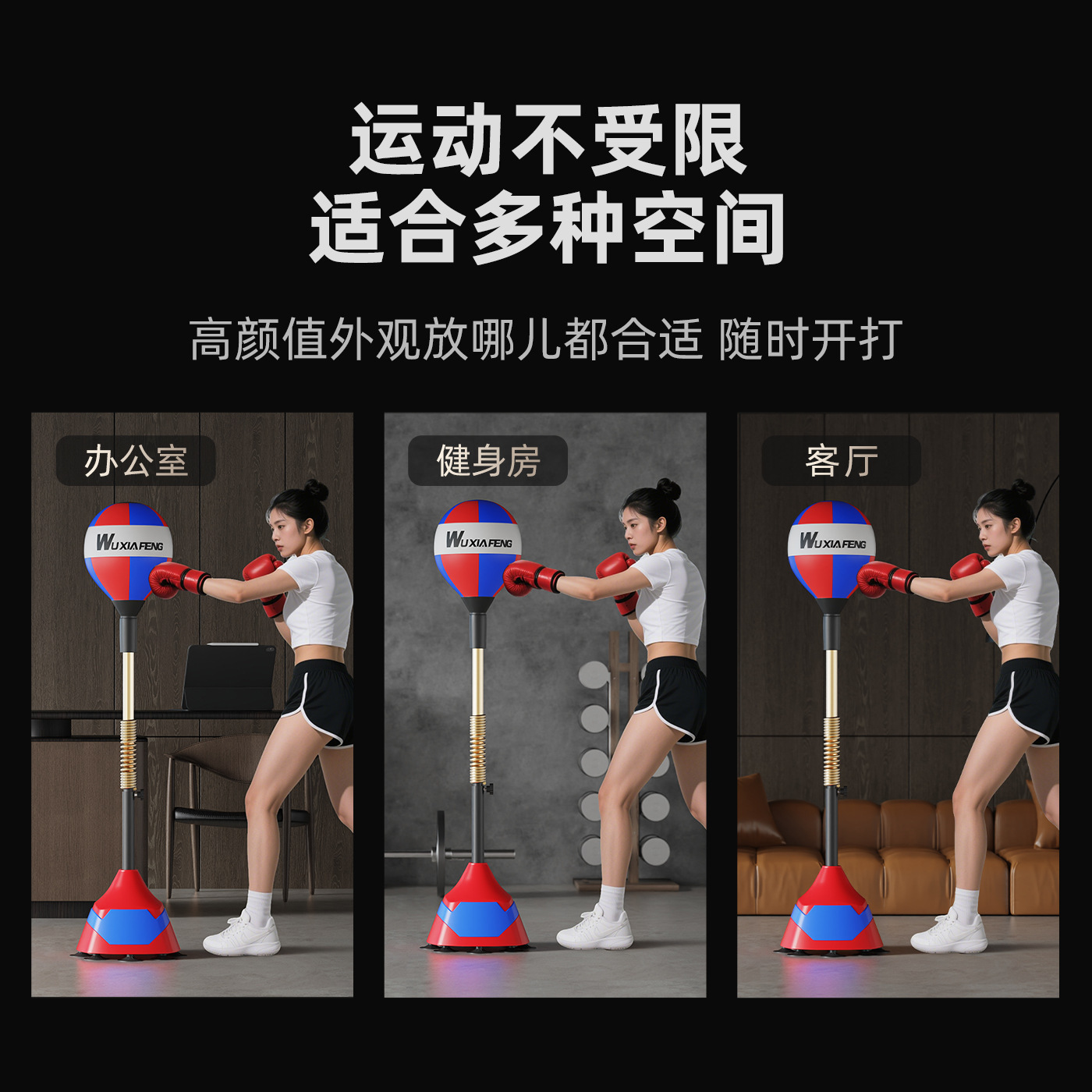 Boxing Reaction Ball Home Adult and Kidsren Training Target Vertical Speed Ball Vent Tumbler Fitness Equipment Sandbag