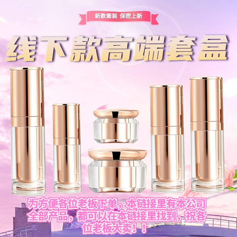 Apply facial mask postoperative first aid high-end beauty salon special skin care products acne cream whitening cream suit does not hang the net private domain