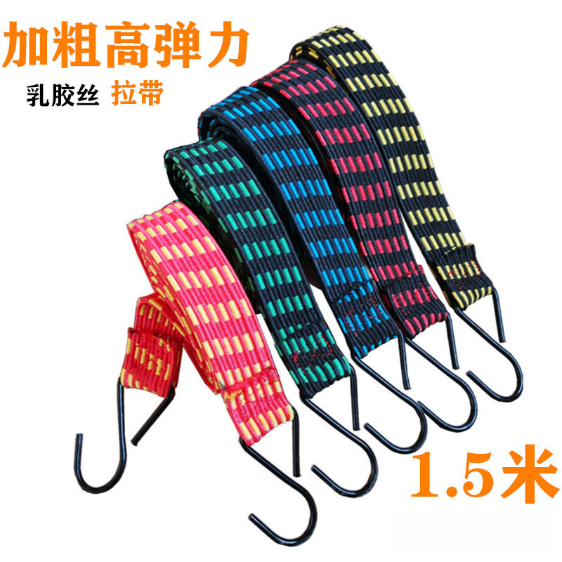 Motorcycle Elastic Binding Rope Battery Car Bandage Rope Binding Rope Wear-Resistant Trunk Rope