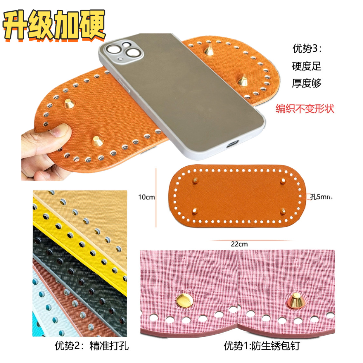 Manufacturer Wholesale Hard Bag Bottom Crochet Bag Bottom Plate Handmade Homemade Woven Bag Bottom Oval Leather Bag Base DIY