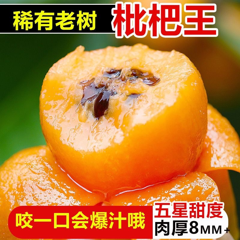 Свежие крупные лонганы из Мийи, Паньчжихуа, Сычуань