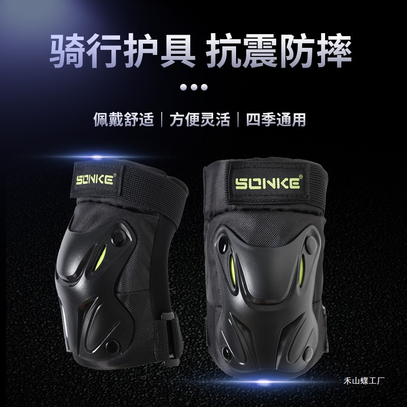 Children's Protective Gear for Ages 3-15, Roller Skating and Cycling Equipment, Skateboard, Balance Bike, Sports Anti-Fall Knee Pads, Helmet