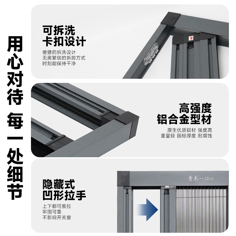 Qinghe Screen Window D 80% off Stackable Screen Door Sliding Invisible Screen Door Retractable Ventilation Curtain Anti-Mosquito Household Screen Door