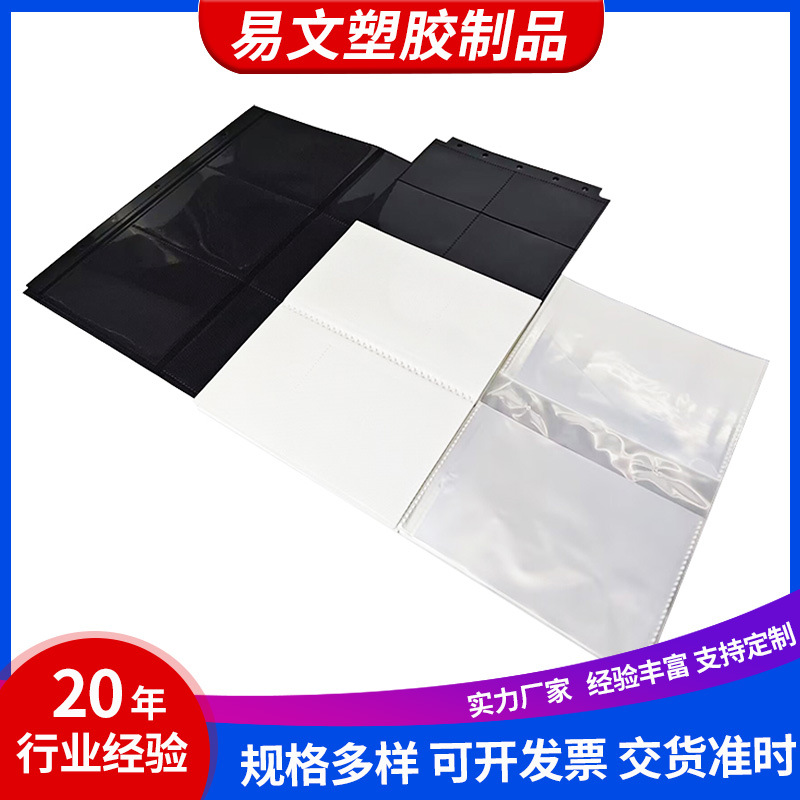 В наличии PP прозрачная утолщенная замена внутренней страницы для карточной книги 4 2 ячейки для карточной книги 5 дюймов замена для фото