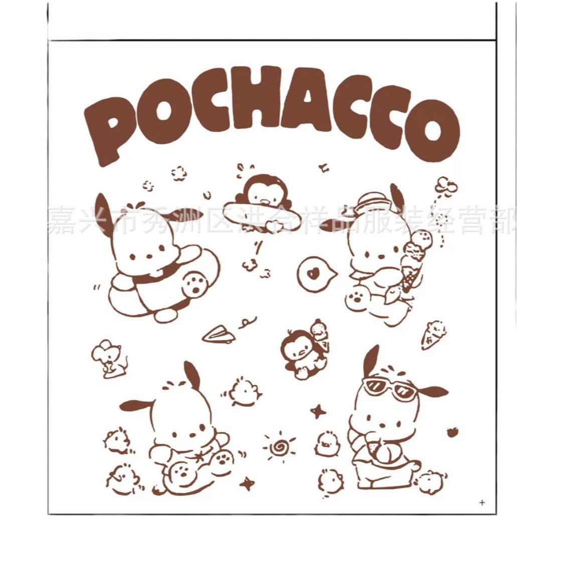 Sanrio Pacha dog car garbage bag adhesive cute office student dormitory desktop desk special bag