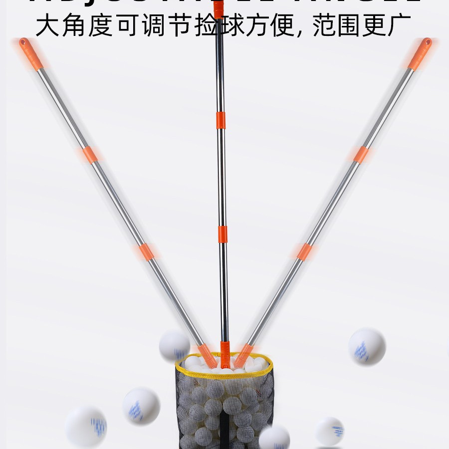 Huisheng table tennis ball picker multi-ball training table tennis hall ball picker ball picker non-bending large capacity artifact