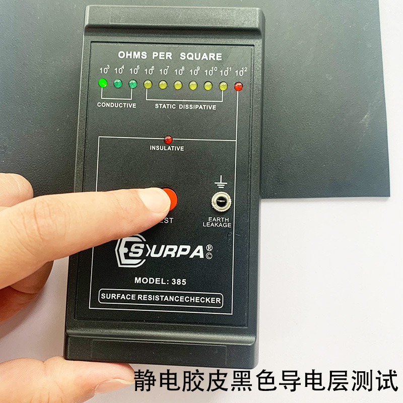Surpa385 Anti-Static Tester Surface Resistance Meter Electrostatic Clothing Rubber Floor Impedance Measurement Lechid株