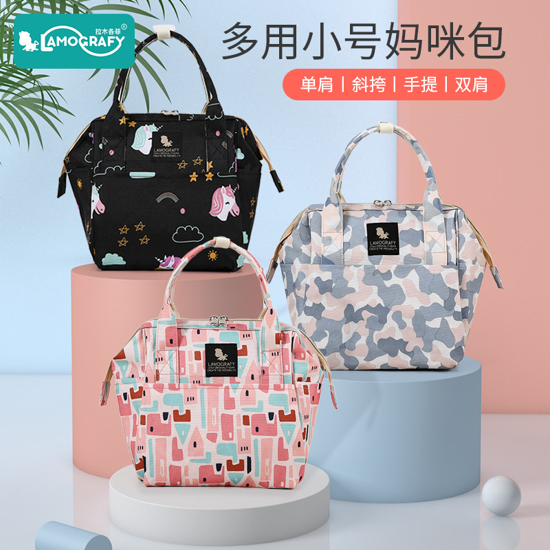 Cross-Border Hot-Selling Mommy Bag Manufacturer Customized Multi-Functional Large-Capacity Mother and Baby Bag Milk Powder Creative Gift List Hot Selection