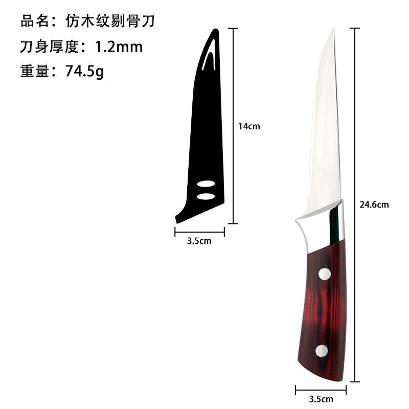 Boning knife with rubber sleeve professional cutting knife portable pig and sheep knife peeling knife boning special knife meat slicing knife