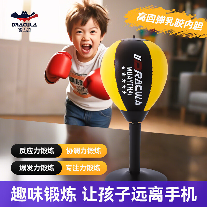 Настольный боксерский скоростной мяч, мяч для снятия стресса, оборудование для домашних тренировок