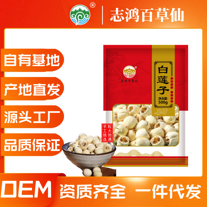 Свежая белая чечевица, аутентичная старая фермерская разновидность, сушеная белая чечевица, подходит для тушения и жарки, оптовая продажа, рекомендуется для оздоровления