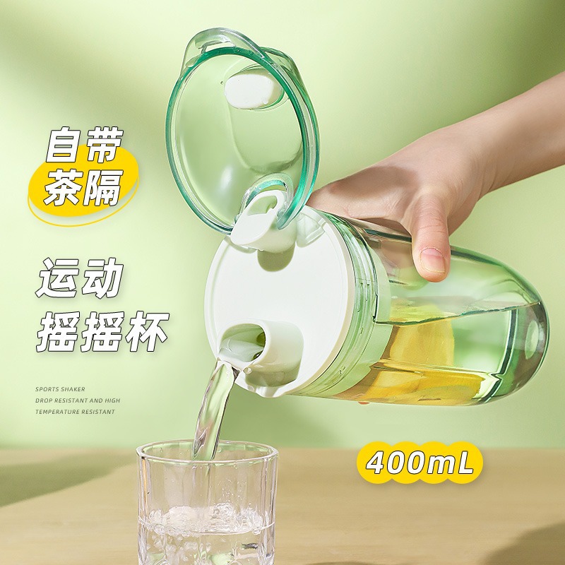 Shake Fitness Sports Water Cup Men's Protein Powder Brewing Coffee High-Looking Small Capacity Women's Portable Cup