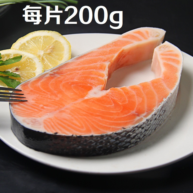 Salmon Fillet 200G/Box, Middle Section, Japanese Sashimi, Atlantic Salmon, Grilled Seafood, Chilean Deep-Sea Wild