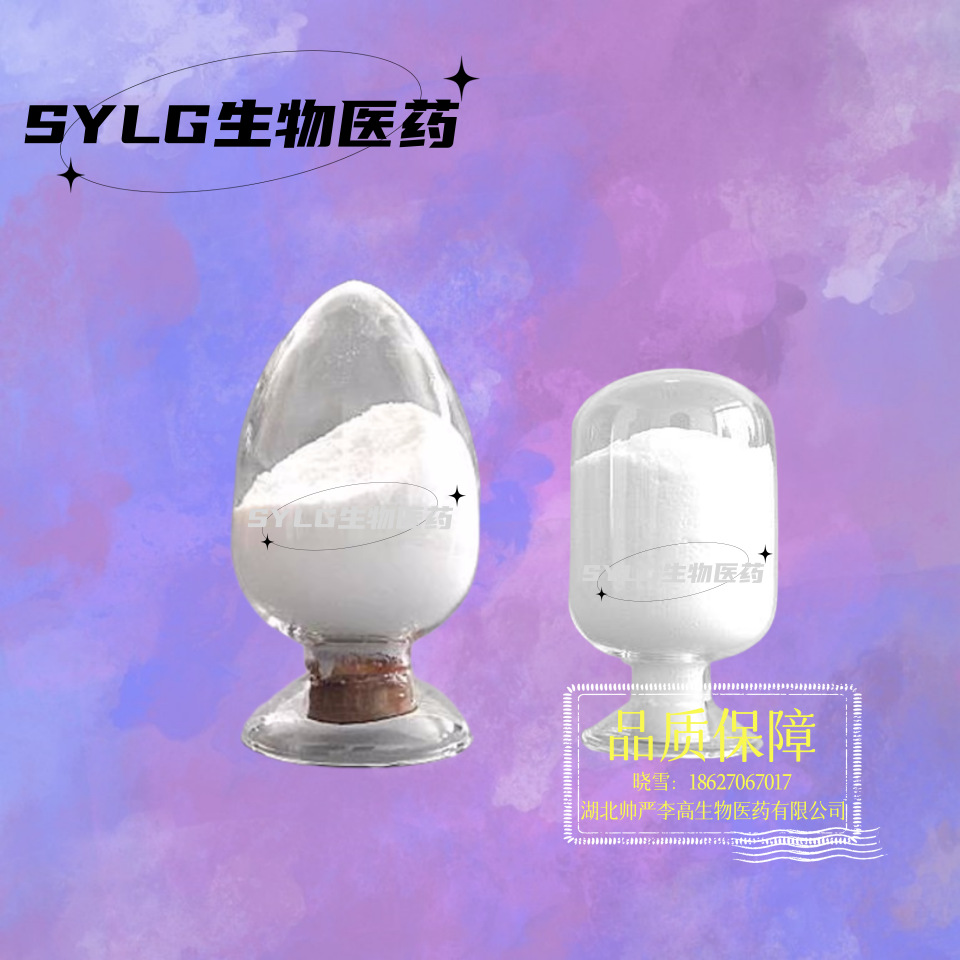 Phthalic Acid Butyl Powder, Phthalic Acid Butyl Powder, Amine, Phenol Butyl Powder, 99% 210165 -00-7 10G/Bag