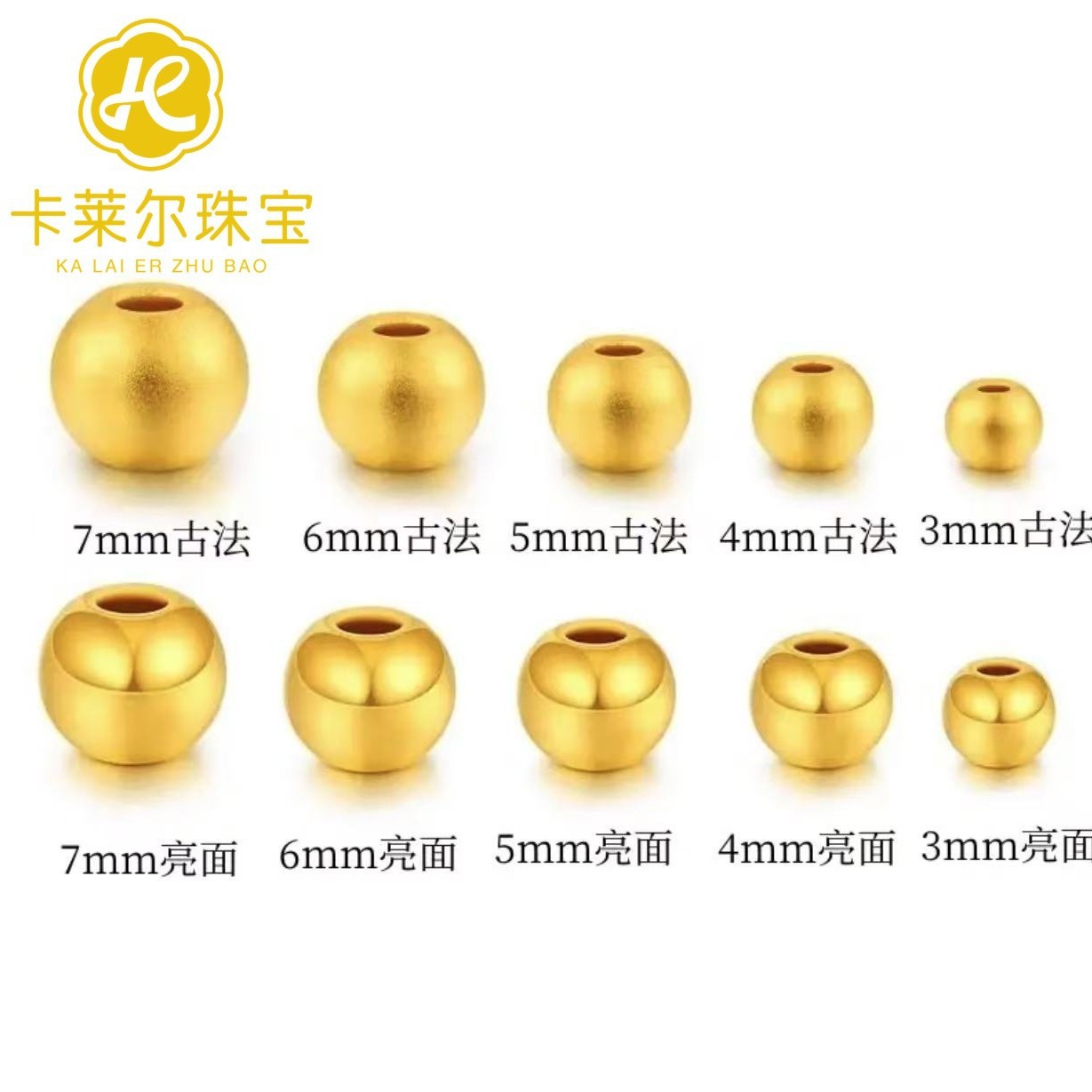 Pure Gold 999 Gold Beads Loose Beads Ancient Method 3D Hard Gold Transfer Pearl Surface Beads DIY Accessories Braided Rope Beads
