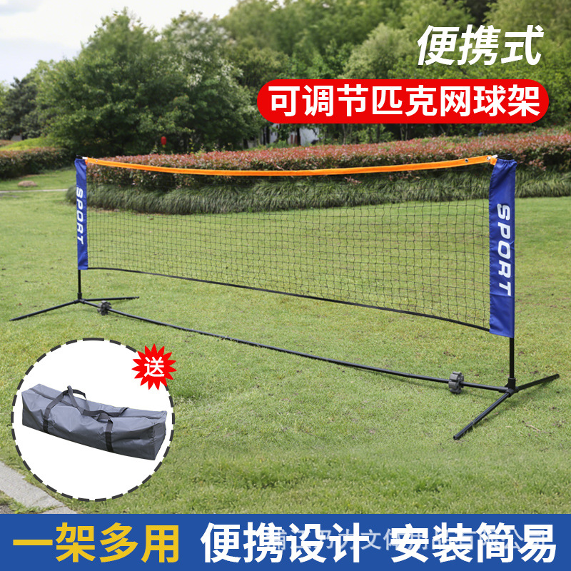 3m Portable Pickleball Net Single Player Pickleball Net Stand Mini Pickleball Net Stand Outdoor Short Net Tennis Net
