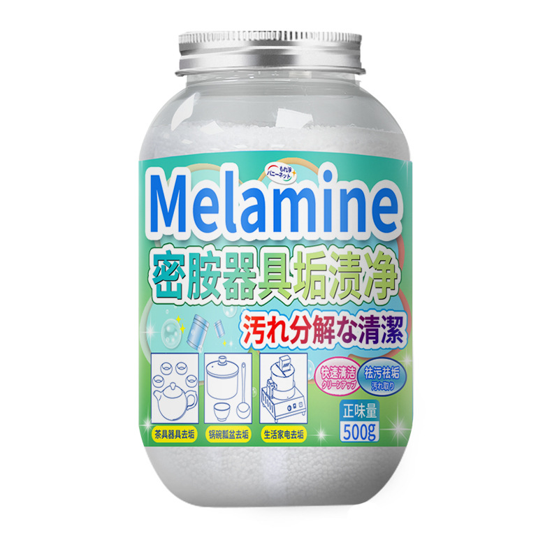 Melamine Appliance Scale Stain Net Powerful Stain Removal Bleaching Yellow Stain Removal Powder Stain Removal Powder Dish Cleaning Artifact