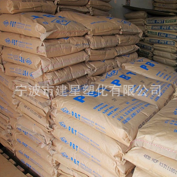 Pbt Taiwan Changchun 4830-Ncb Injection Molding Fitness Equipment Home Appliances Automotive Applications Flame Retardant