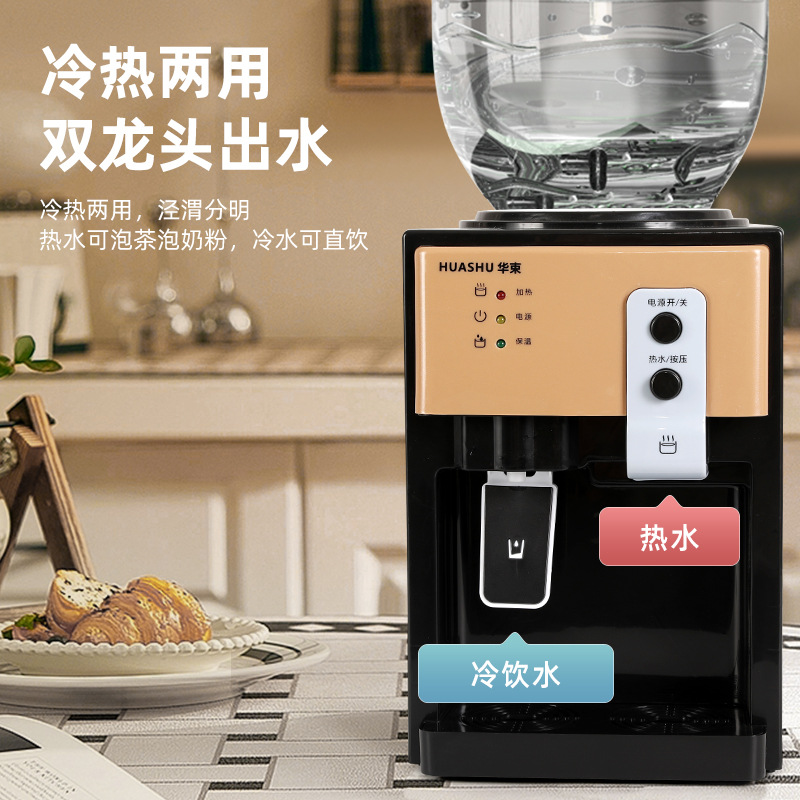 Оптовая настольная водораздаточная машина с автоматическим нагревом и охлаждением