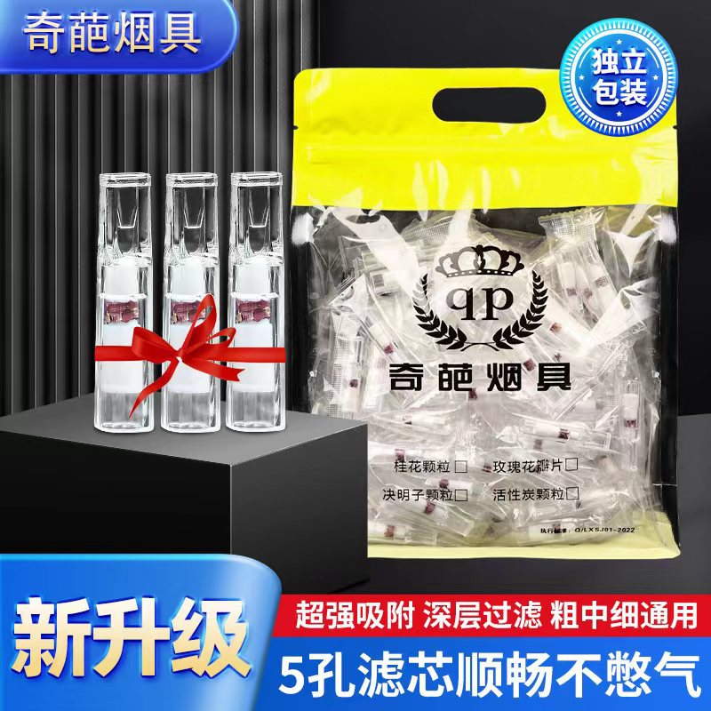 Оптовая продажа пластикового держателя для сигарет с травяным фильтром унисекс, упаковка фильтров для конфет с крупным, средним и мелким использованием