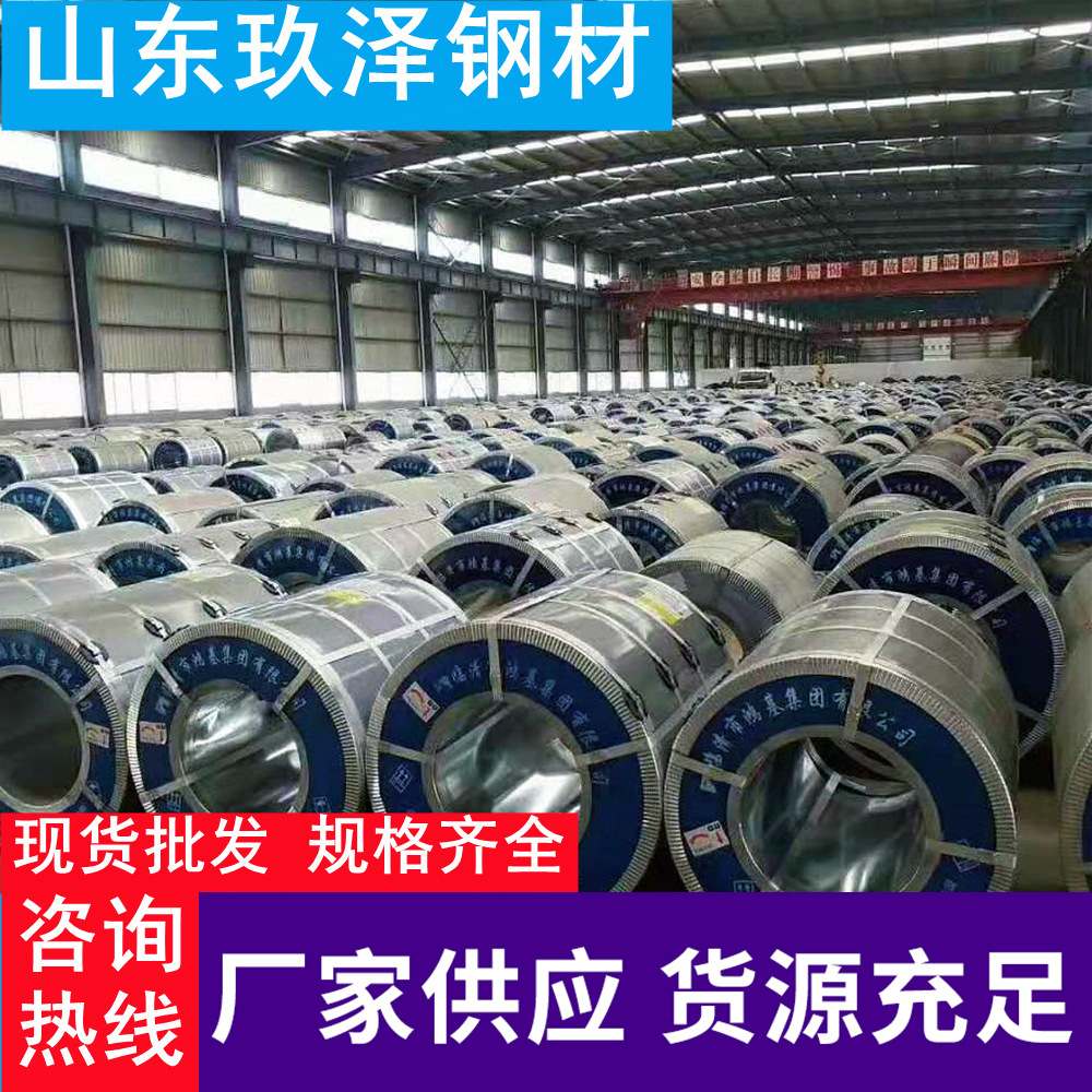 Низкие цены на высокоцинковые горячие оцинкованные листы, гнутые листы Q235, оптовая и розничная продажа оцинкованных рулонов