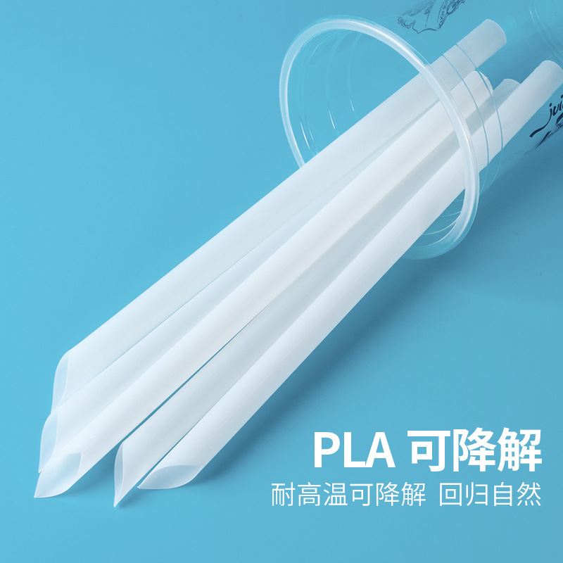 Customized Biodegradable Pla Straws Disposable Individually Packaged Straws Environmentally Friendly Pearl Milk Tea Thick Straws Food Grade
