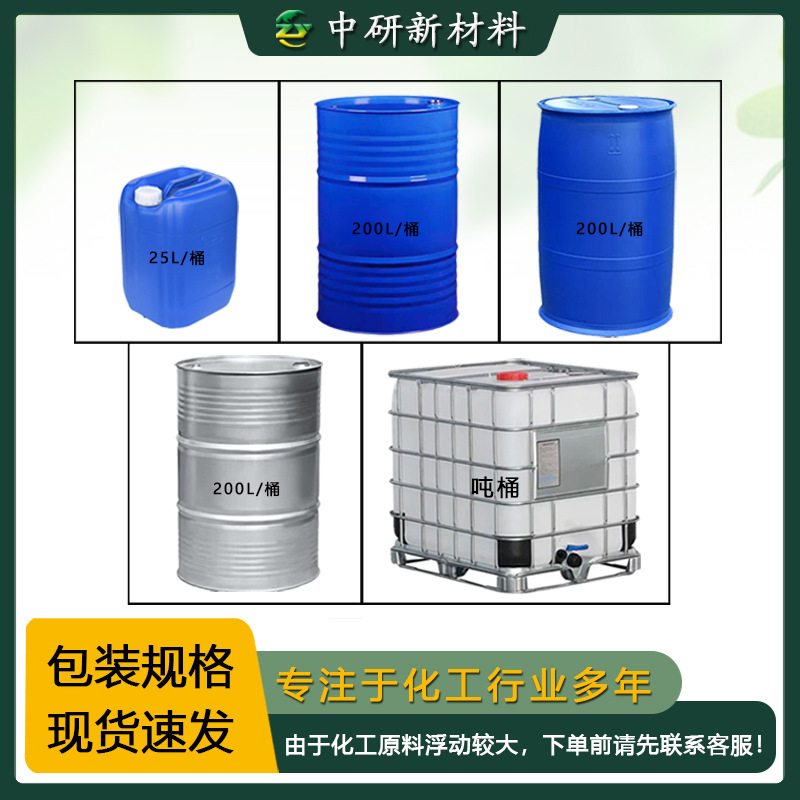 Hydrogen Oxide Cobalt Spot Glass Ceramic Colorant Paint Dryer Industrial Grade Hydrogen Oxide Cobalt