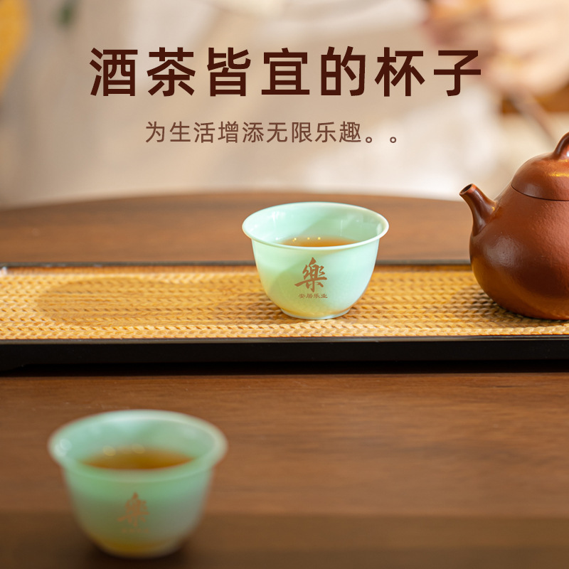 Disposable Kung Fu teacup printing logo thickened plus hard anti-scalding high-grade tea cup storage cup holder a generation of hair