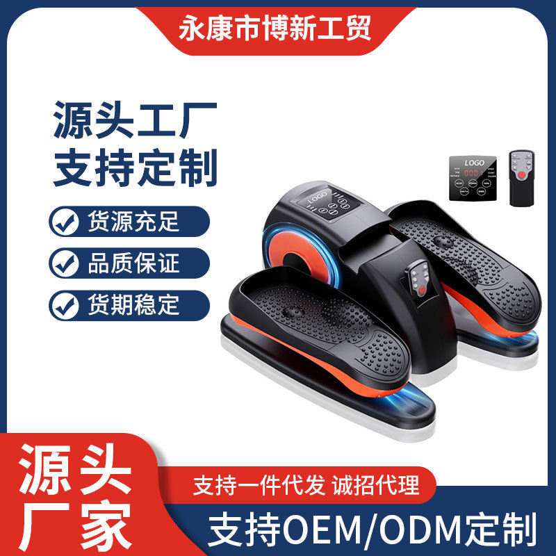 Электрический эллиптический тренажер для дома, компактный и бесшумный