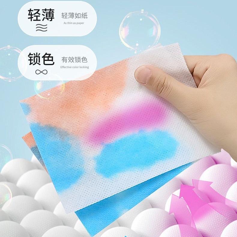 Wholesale anti-string dyeing master film color absorbing paper clothing color absorbing film household washing machine clothing anti-string color absorbing film