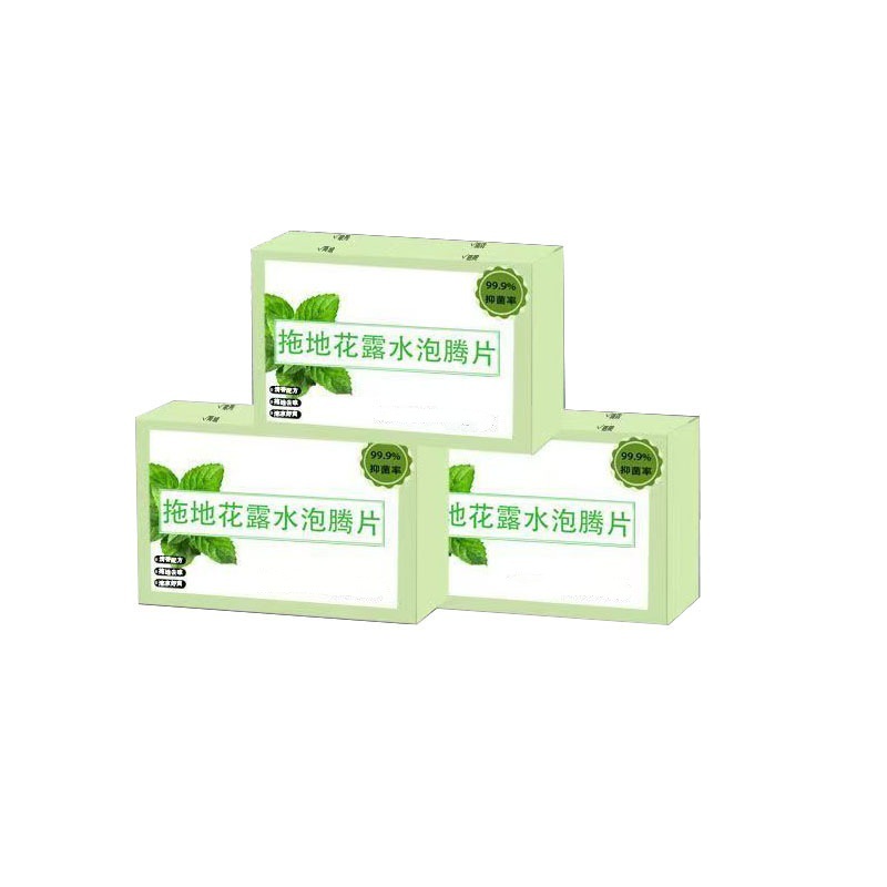 Mopping toilet water effervescent tablets floor cleaning high concentration hotel odor household lasting fragrance in stock wholesale