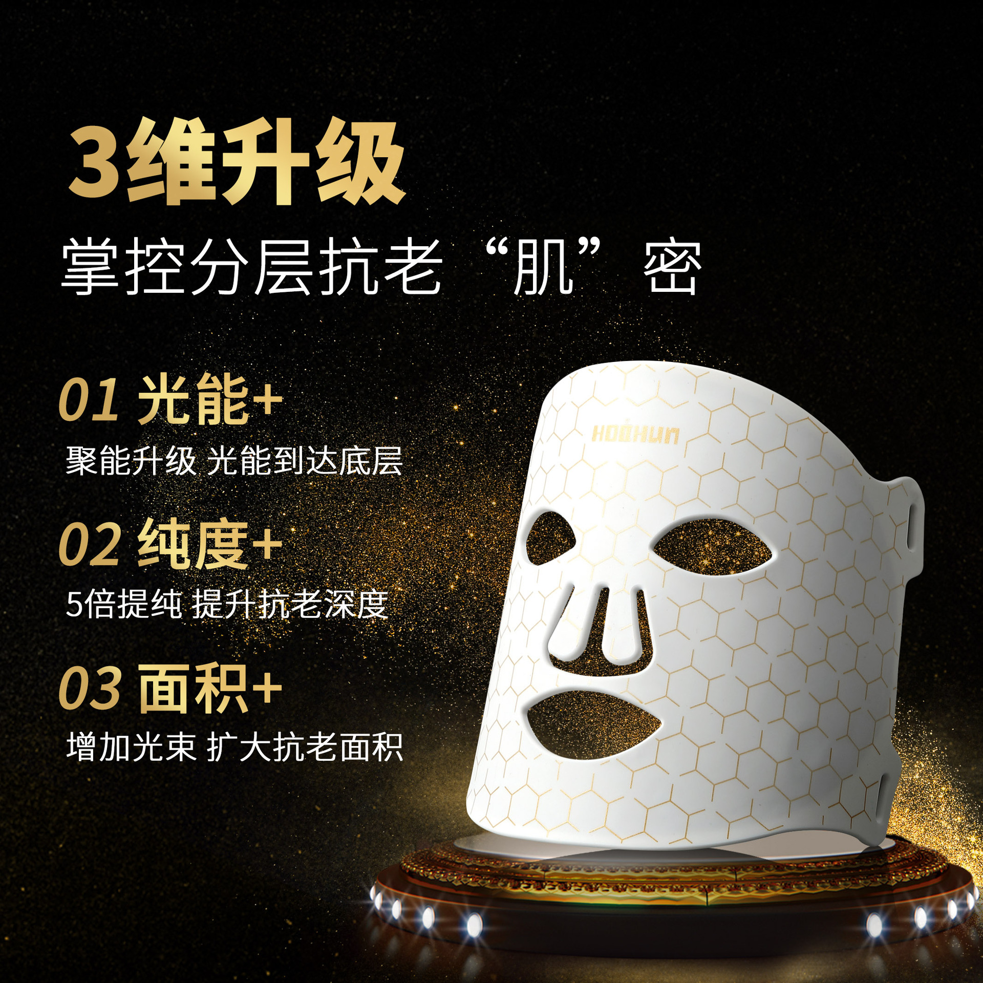 Specially Designed for Cross-Border Foreign Trade, the New Led Photon Skin Rejuvenation, Acne Removal, and Light Mark Removal Beauty Salon-Style Photon Whitening Facial Mask Device