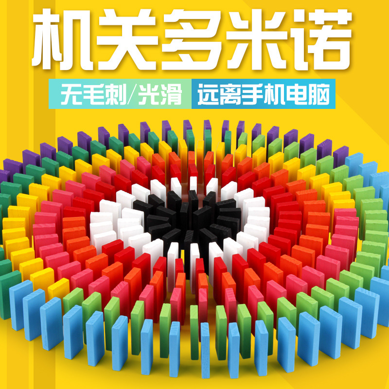 Домино 1000 штук образовательные игрушки для детей и взрослых специальные интеллектуальные строительные блоки