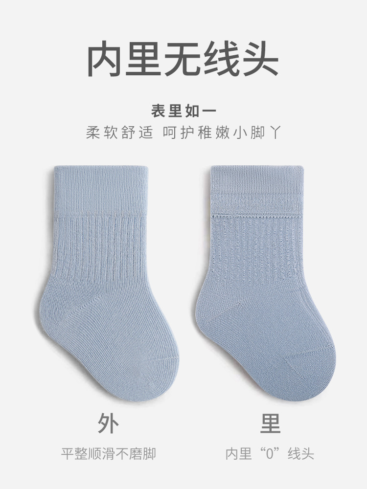 Newborn baby baby socks loose mouth boneless boys and girls middle and older children students college style white mid-calf socks