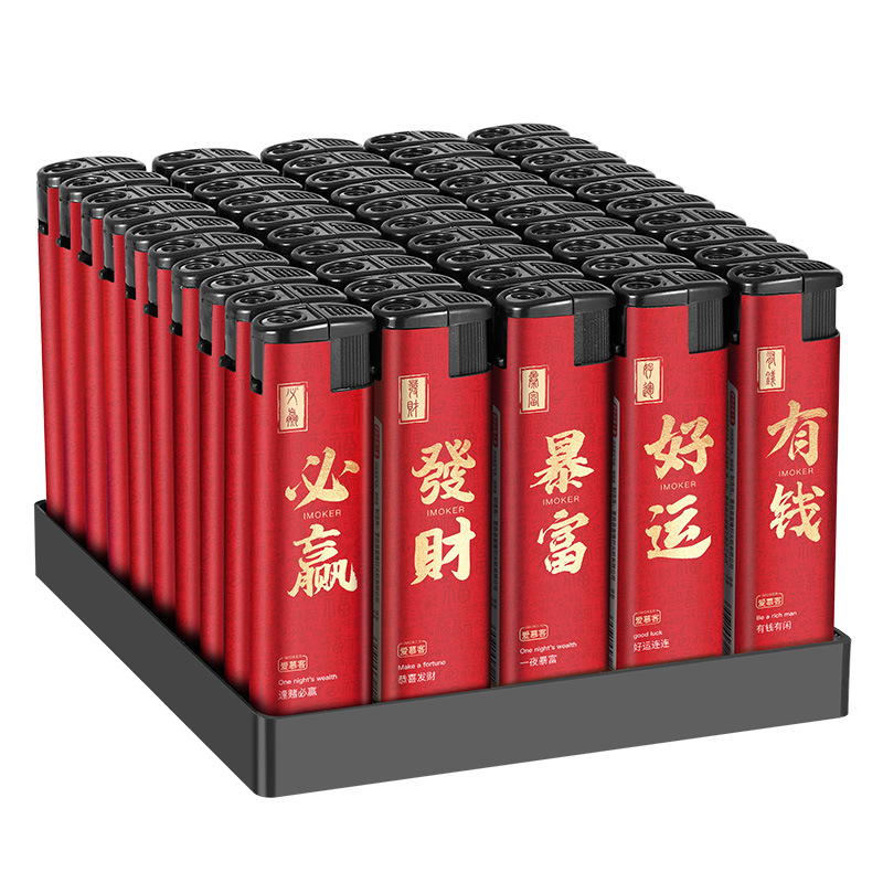 Manufacturer Wholesale Whole Box Thickeneded Windproof Lighter Disposable Inflatable Lighter Home Custom Production and Printing Advertising