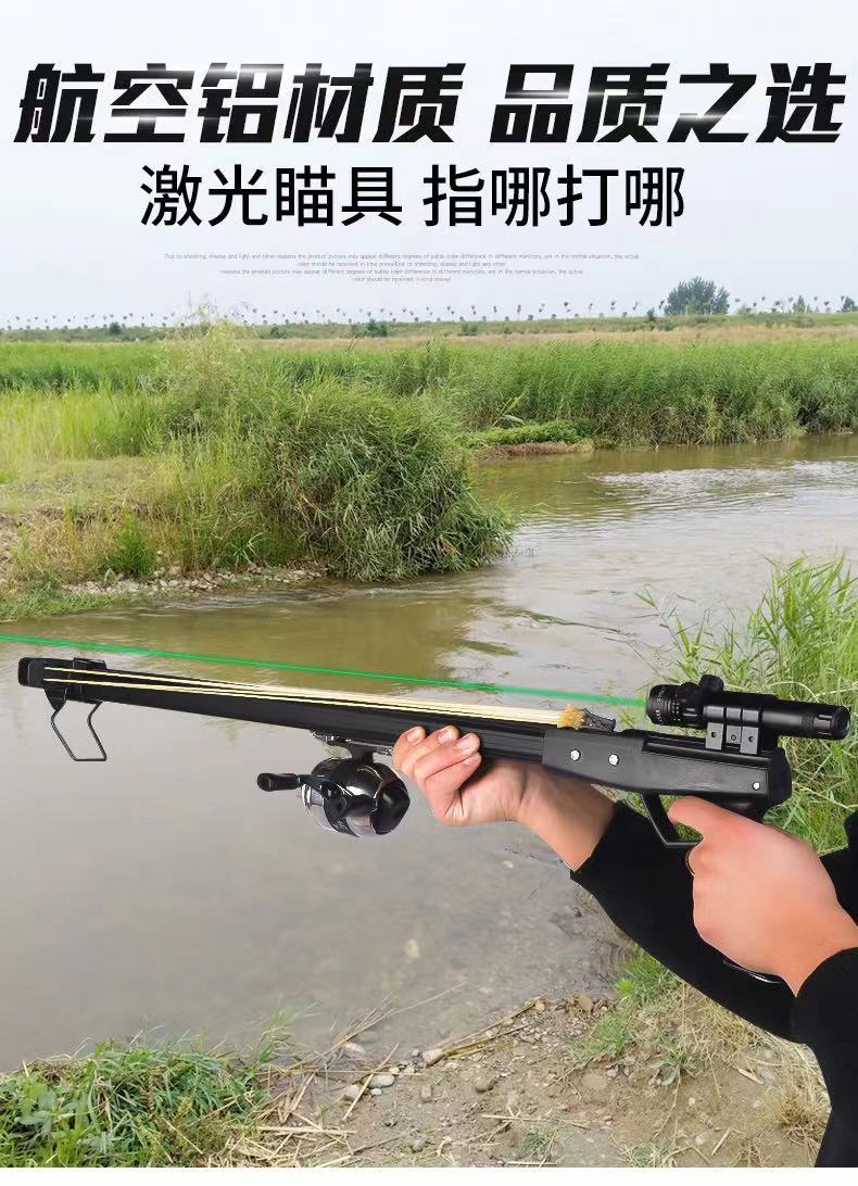 The New Fish Shooting Pole Is Made of Aviation Aluminum with Green Laser Launch and Precise Outdoor Slingshot Green Light