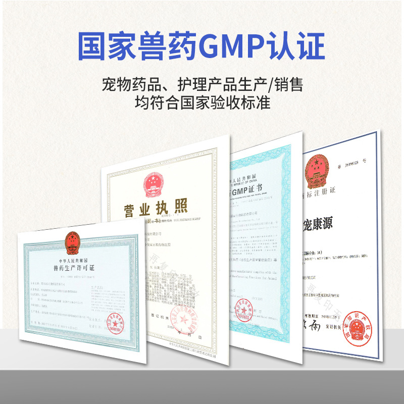 Pet Repellent, Flea Insecticide, Flea and Lice Removal, Fepredronil Drops, External Insect Repellent for Cats and Dogs