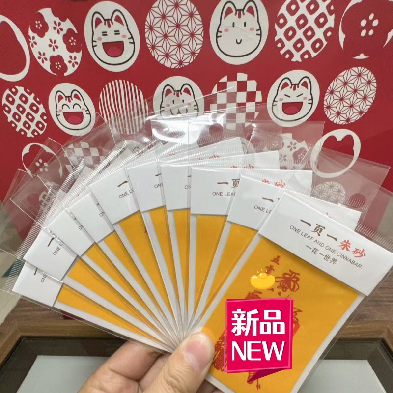 Ручная роспись синьхуа Год жизни для разрешения 2025 Год Змеи Знак Зодиака Змеи, Тигра, Обезьяны, Свиньи Мобильные наклейки Безопасно