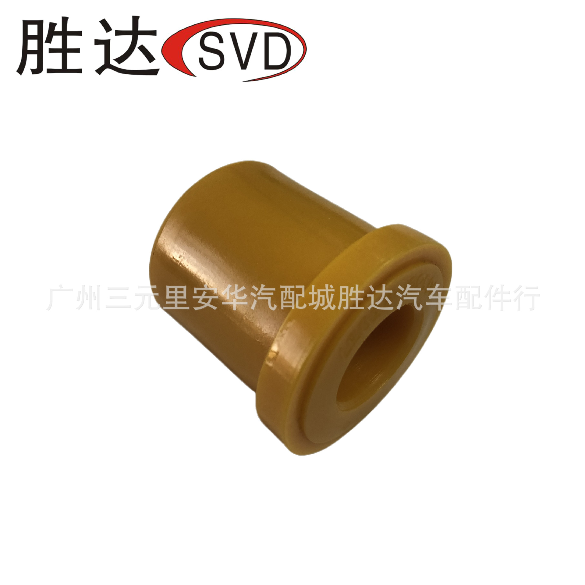 90385-23037 steel plate rubber suitable for Toyota Dai Na car suspension buffer rubber sleeve accessories