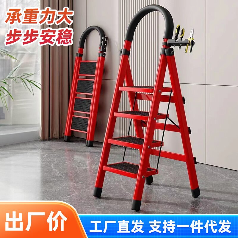 Лестница домашняя, складная, многофункциональная, утолщенная, четырехступенчатая