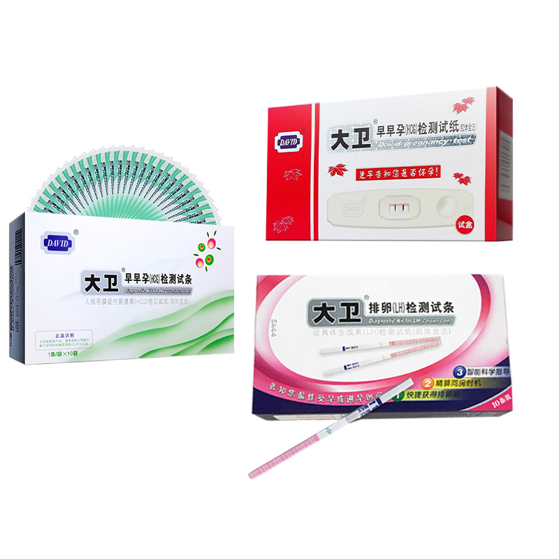 David Early Pregnancy Test Card Test Paper hcg Pregnancy Test Stick 10 Boxed Test Strip Family Planning and Pregnancy Preparation Stick