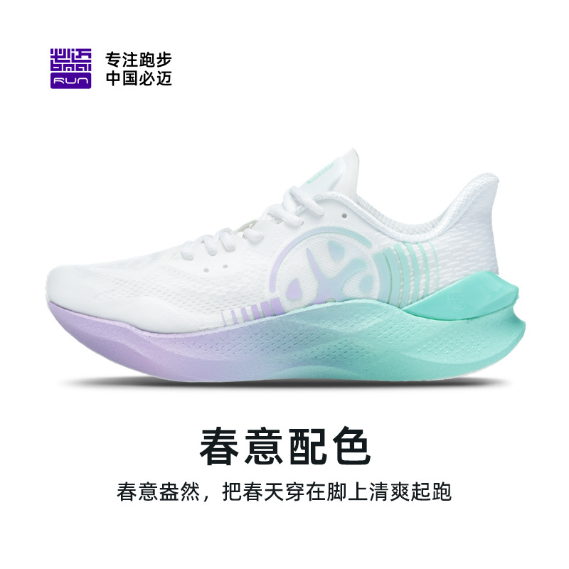 Кроссовки Men's Mile42K, профессиональные для бега