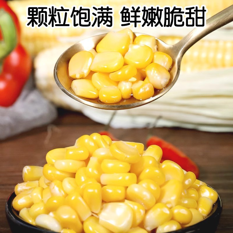 Fupu sweet corn kernels 500g fruit corn kernels pizza salad egg fried rice pizza corn baking materials