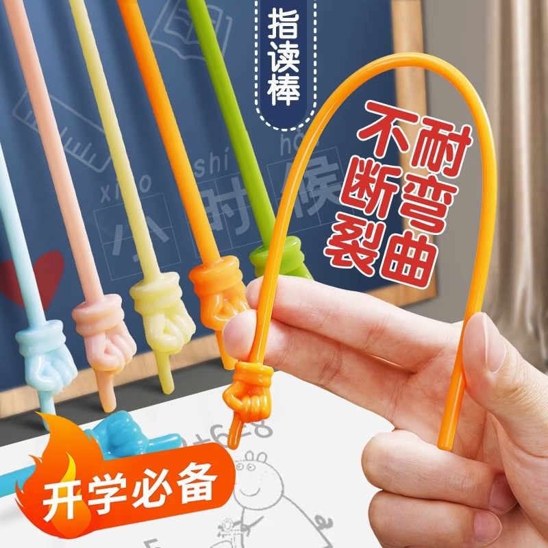 Детская палочка для чтения милый указатель для чтения для студентов палочка из смолы для учителя