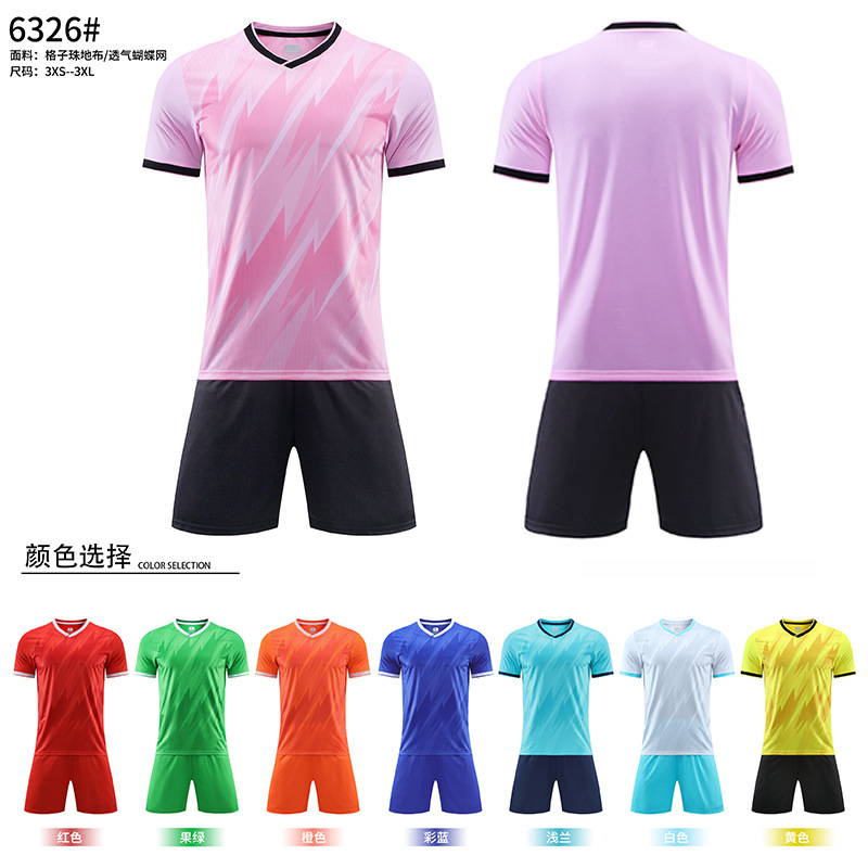 Football uniform set for boys and girls school games performance clothing training clothing Jersey wholesale cross-border exclusive