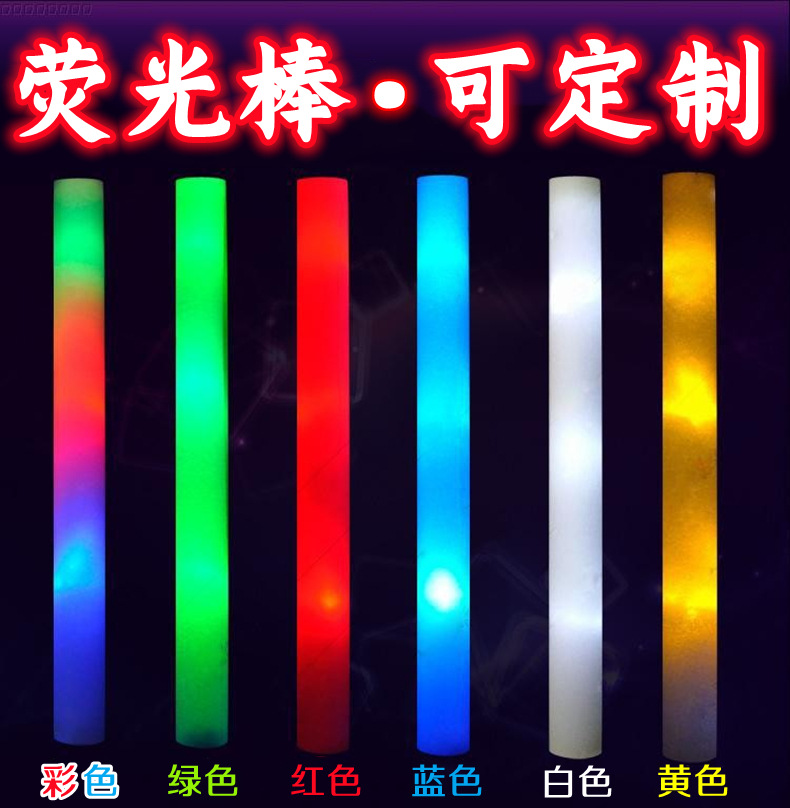 Colorful Sponge Glow Stick Batch Event Party Luminous Stick Concert Luminous Sponge Stick Foam Flash Stick