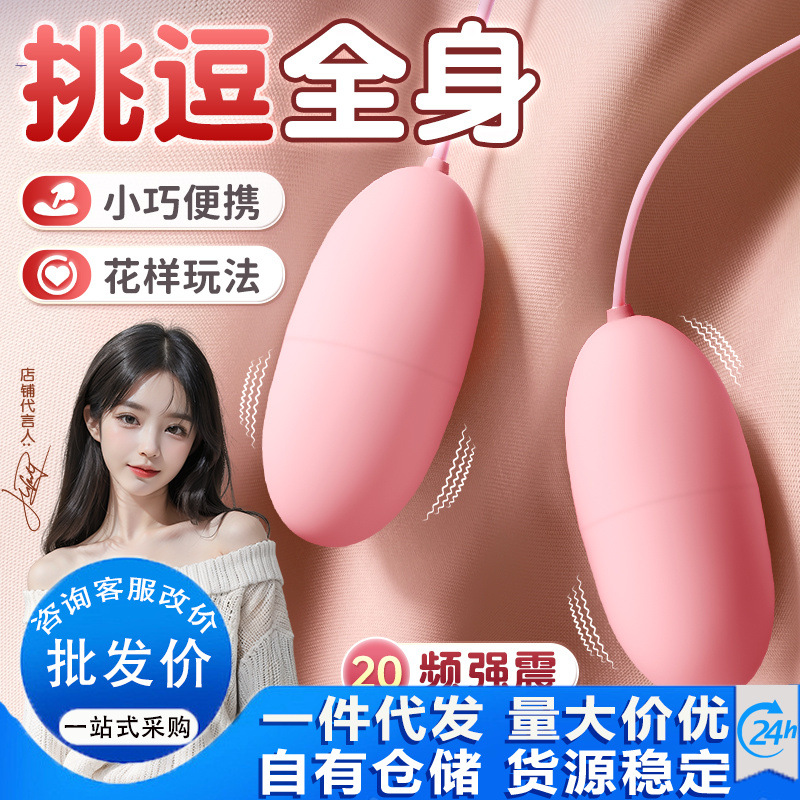 Сильный вибратор для женщин, тихий, для оргазма, игрушка для тела